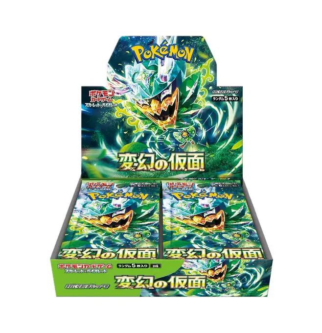 _Tamann's tweet photo. 大量ポケカBOXプレゼント企画！

変幻の仮面 未開封BOX（シュリ付き）

を抽選で3名様にプレゼント🎁

（応募方法）
①このツイートをリポスト
② @_Tamann のフォロー

引用で確率アップup

締切1月16日20時26分

#ポケカ配布 
#ポケモンカードゲーム 
#ポケカBOX配布 https://t.co/hWfiWiucog
