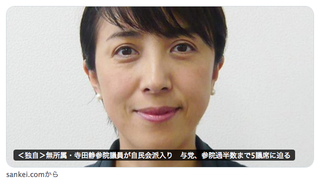 mas__yamazaki's tweet image. 国会議員も県会議員も市会議員も、都道府県知事も、選挙で市民に「当選させてもらった」という立場。それが、権力構造への市民側の過剰な低姿勢とへりくだりで勘違いして、市民を馬鹿にする態度をとる議員が増える一方。あなたたちは公僕です。投票した市民を裏切るなら去れ。x.com/SaYoNaRaKiNo/s…