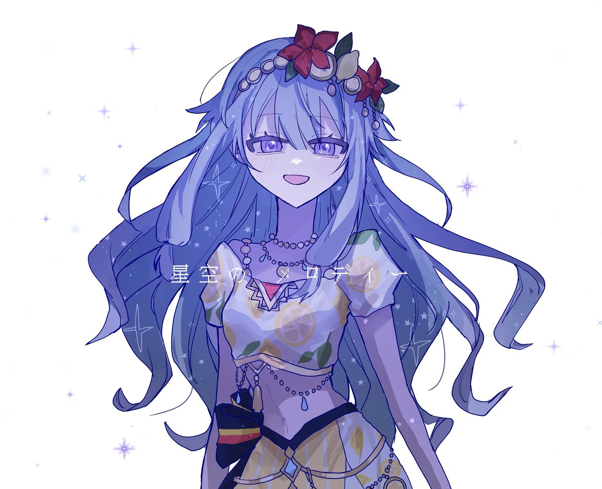 草薙寧々 「星空のメロディー✩.*˚」|みゅんのイラスト