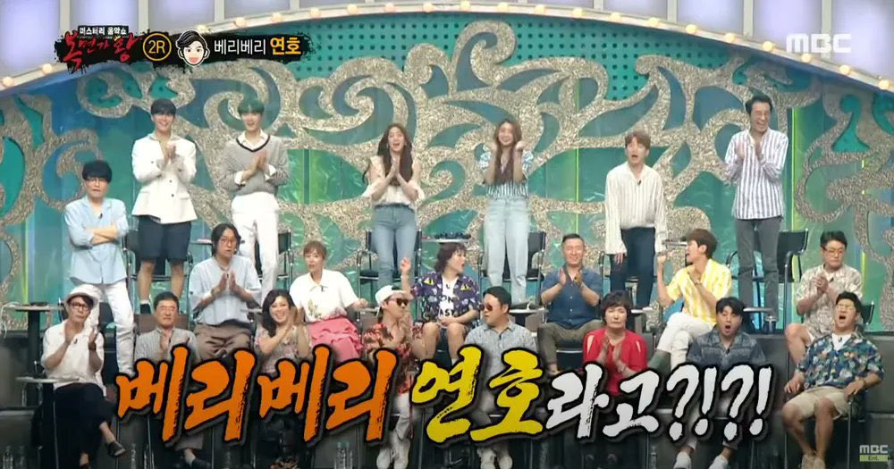 내 루나 무조건 복면가왕 진출시킬거임