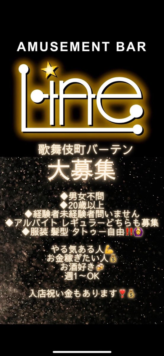 se1rasama's tweet photo. 力を貸して下さい https://t.co/0fJtw37qNo
