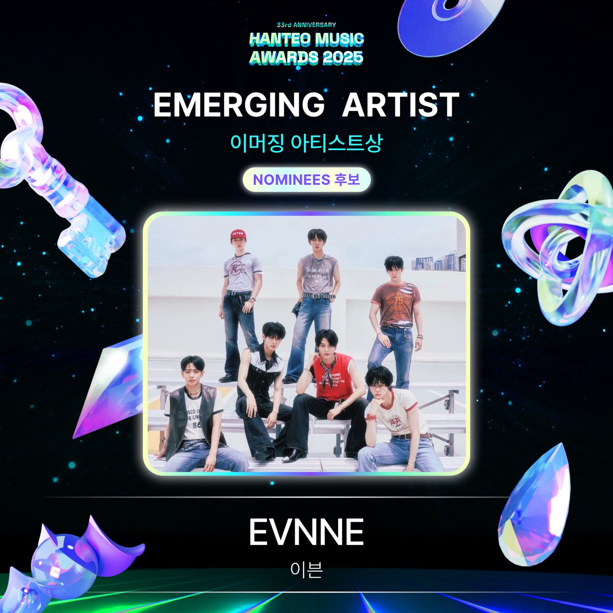 #HMA2025 #한터뮤직어워즈2025
#HanteoMusicAwards2025 

📢 후보자 공개 Nominees Announcement
🏆 이머징 아티스트 / EMERGING ARTIST

#EVNNE #이븐 
<a href="/EVNNE_official/">EVNNE</a>

🗓️Round 1 : 1/16 ~ 1/25 (KST)
🗓️FINAL : 1/27 ~ 2/7 (KST)