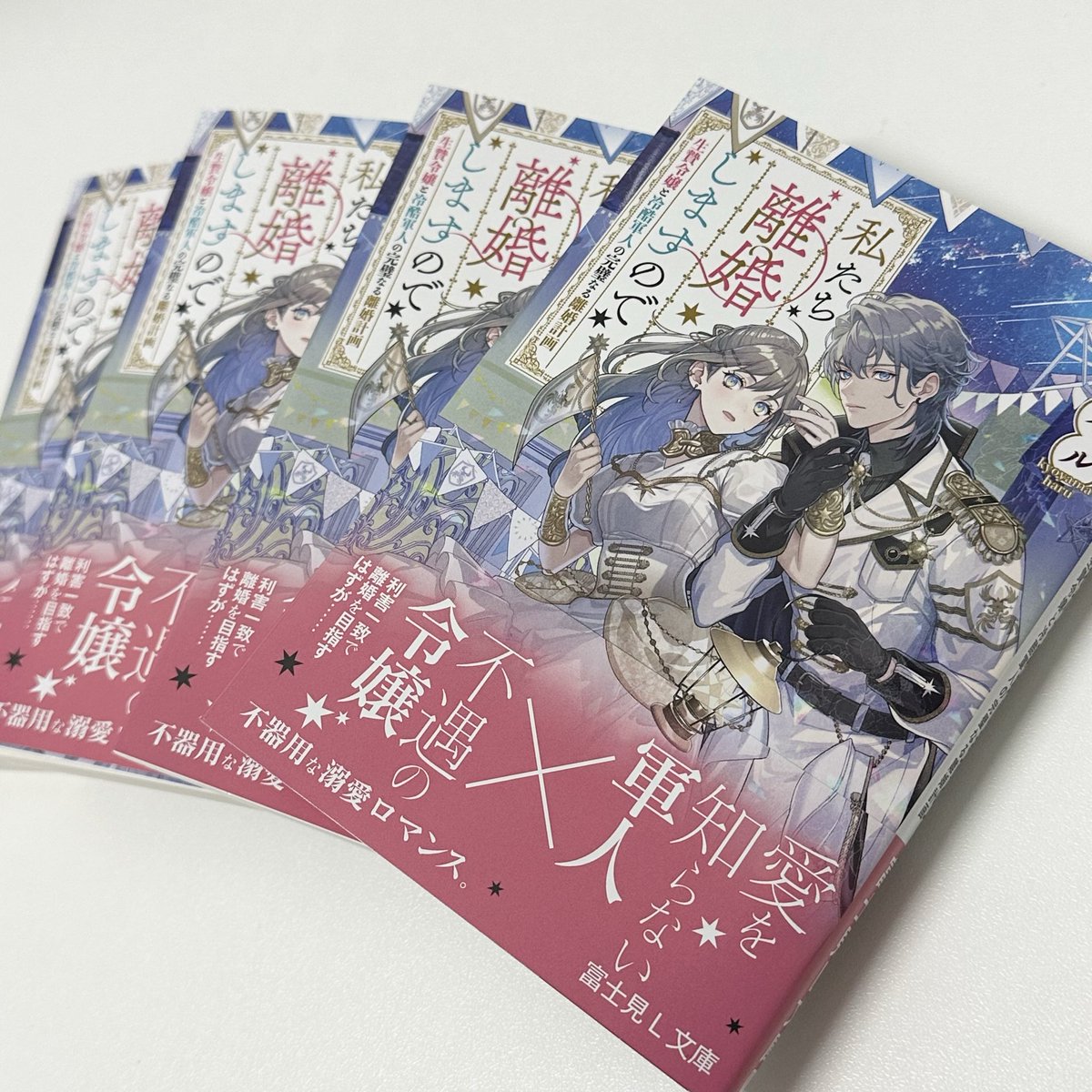 條（EDA） tweet media