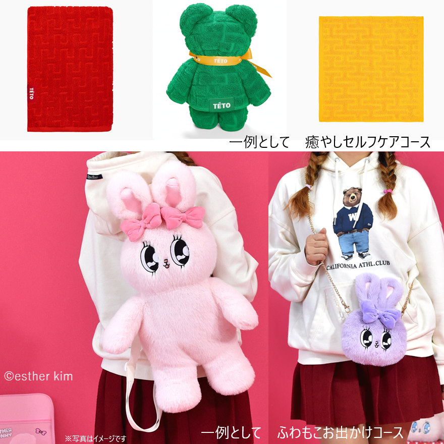 イオン (@AEON_JAPAN) / Posts / X