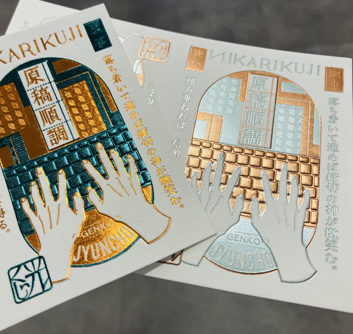 南 博章｜村田金箔 ウチハク開発者／HAKU-TION・HAKUシリーズ