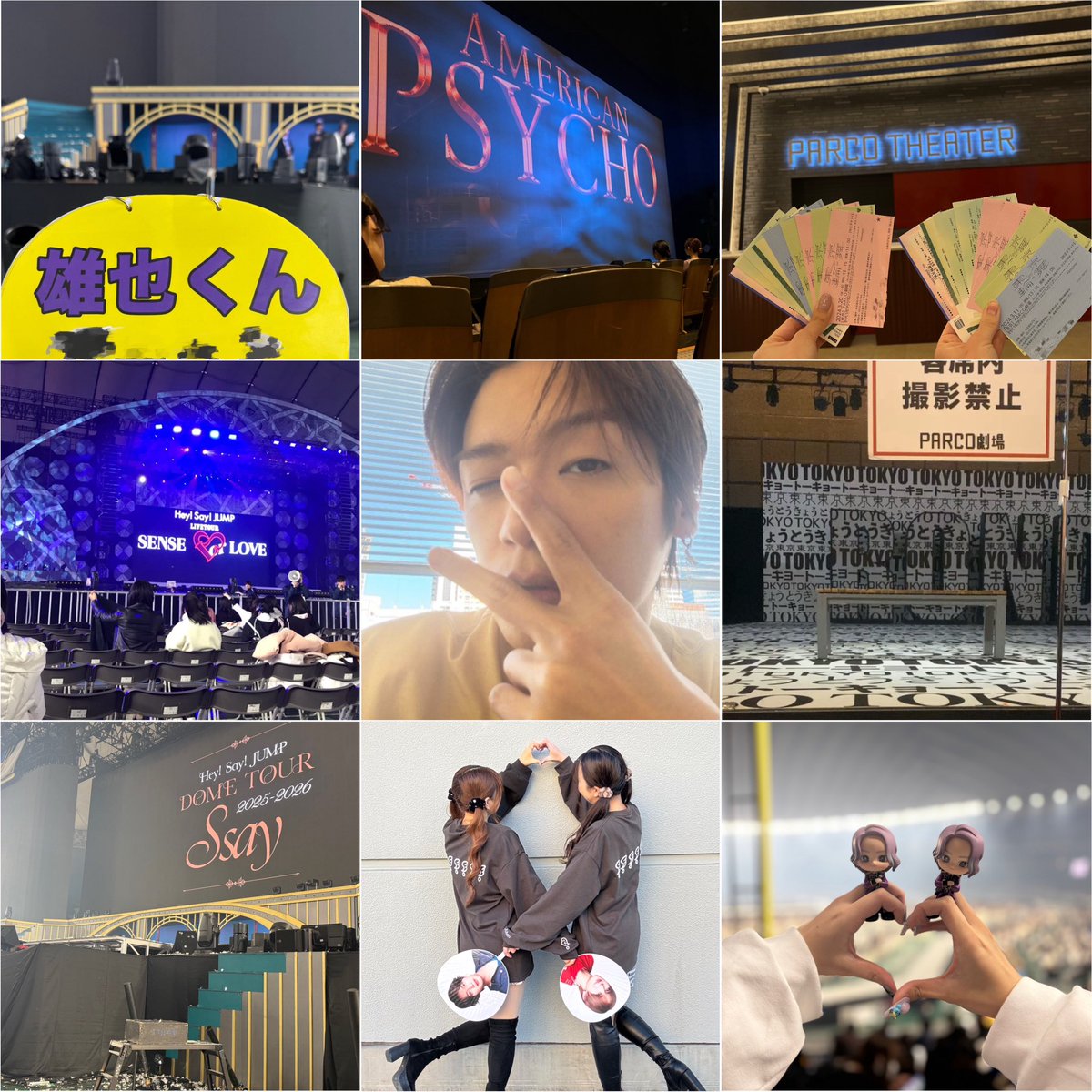 えい❣️ tweet media