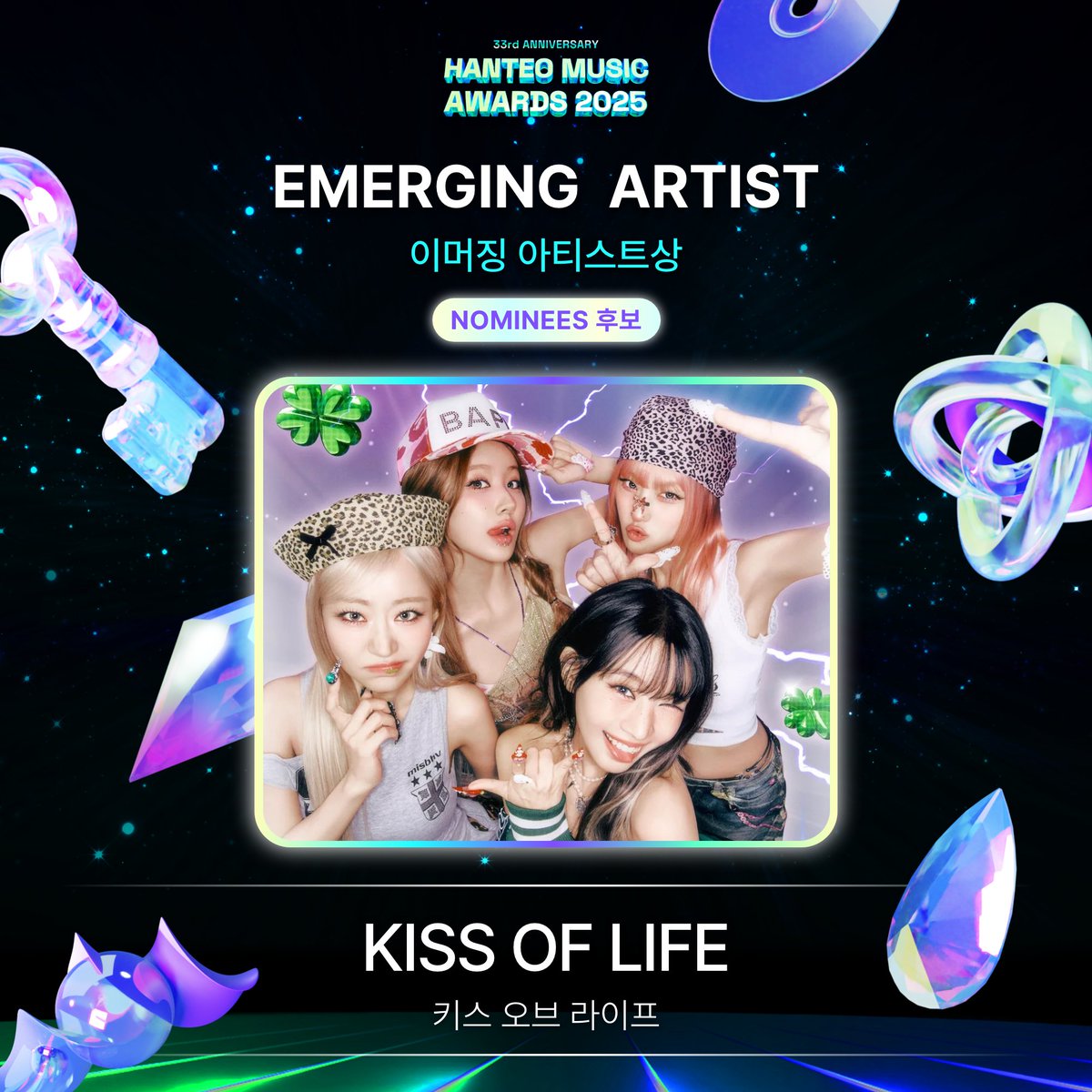 HANTEO MUSIC AWARDS 한터뮤직어워즈 tweet media