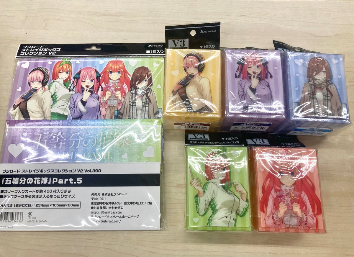 明日発売サプライ 五等分の花嫁 スリーブ・デッキケース・ストレイジ