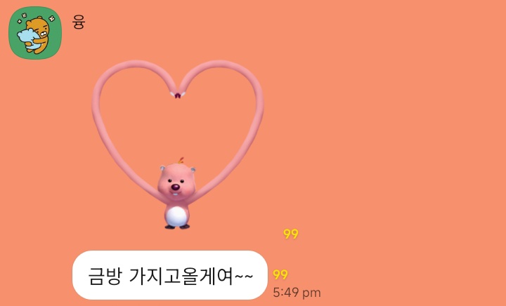 looks like new kwon nara eonnie drama news is coming soon?! kyaaah cant wait pls!! 🥹🥰💓

a fan told nara eonnie they’re really looking forward to her next drama and she replied "금방 가지고올게여~~ (i’ll bring it to you soon~~)”

cutie as always 🥺💕
#kwonnara #권나라