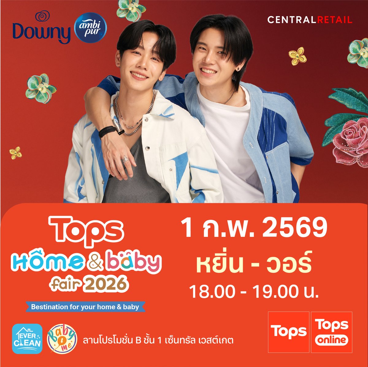 topsthailand's tweet photo. แก๊งหมูยอมีใครอยากเติม หยิ่นวอร์กันบ้าง 

แอดขอยกมือสูงๆก่อนใคร 🙋‍♀️
เตรียมตัวมาเจอกันเยอะๆน้า  แอดทนรอไม่ไหวแล้ว😍

💖ที่งาน Home & Baby 2026
📷วันที่ 1 ก.พ. 2569

#TOPSHOMEANDBABYFAIR2026
#TOPSTHAILAND #DownyAmbipurxYinwar #DownyThailand #AmbiPurThailand 
#หยิ่นวอร์ 
#yinyin_anw 
#warwanarat
#TOPSTHAILAND #TOPS #EveryDayDISCOVERY #EverClean #TopsEverClean2026 #HomeAndBabyFair