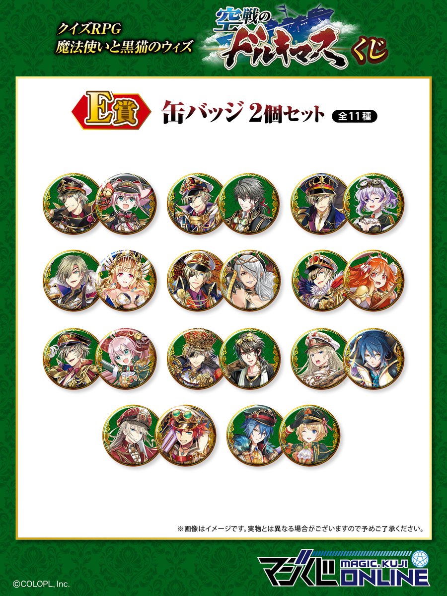 コロプラ公式ショップ (@coloplshop) / Posts / X