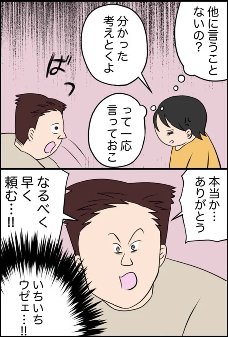 5/6 