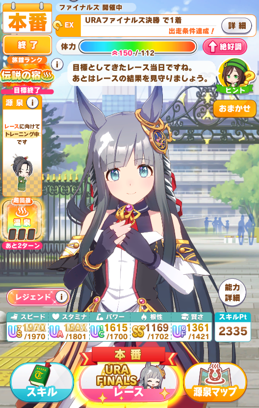 このゲームほんまさぁ？