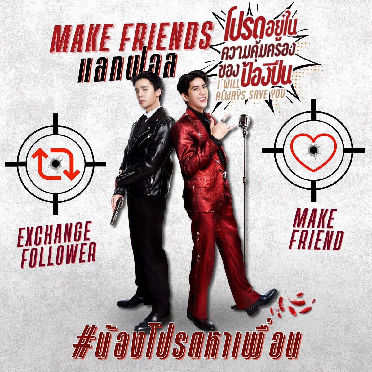 NoaV(Pepper's bby🎸🌶️) tweet media