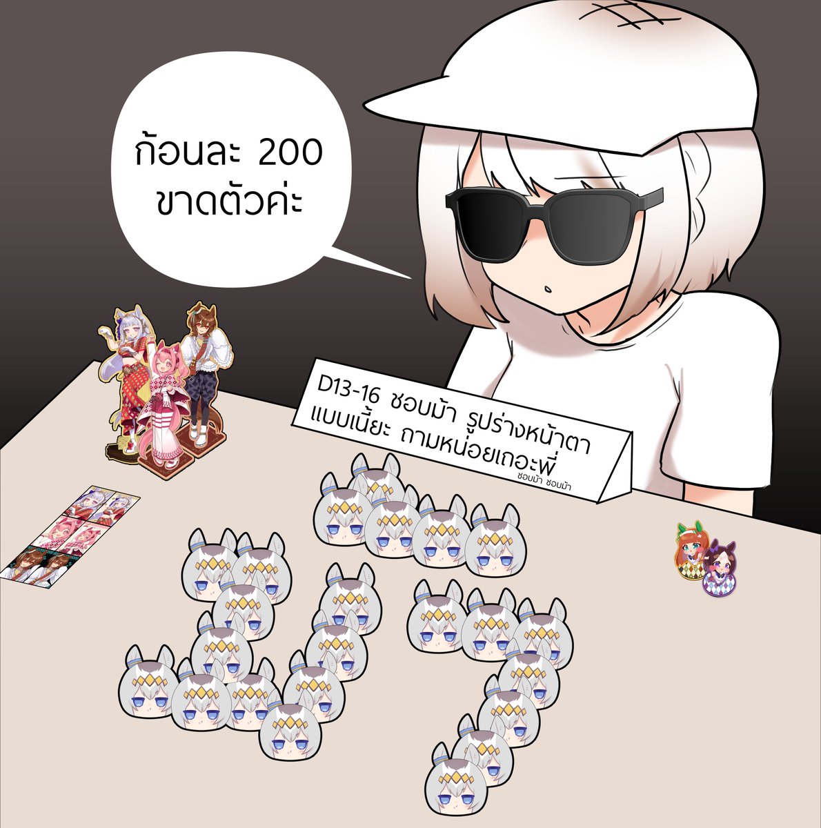 Mosant Artwork tweet media