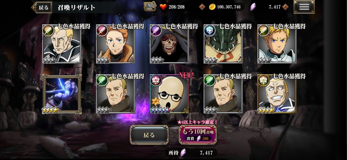 overlord753's tweet photo. 無償10連で正装パンドラズアクター引けた😄あざます！ https://t.co/pJ1k18dCk4