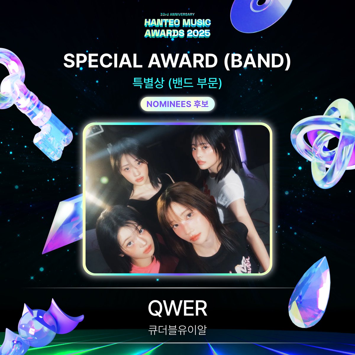 Hanteo_HMAs's tweet photo. #HMA2025 #한터뮤직어워즈2025
#HanteoMusicAwards2025 

📢 후보자 공개 Nominees Announcement
🏆 특별상 (밴드 부문) / SPECIAL AWARD (BAND)

#QWER
@official_QWER

🗓️Round 1 : 1/16 ~ 1/25 (KST)
🗓️FINAL : 1/27 ~ 2/7 (KST) https://t.co/8WYfjLvpBW