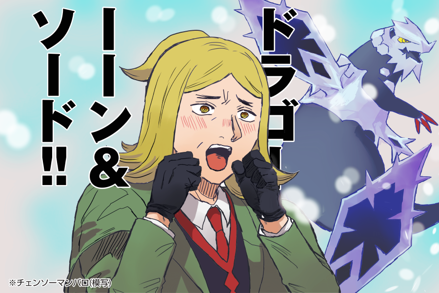 しーさん (@see3sama) / Posts / X