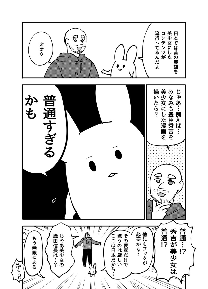 じゅうあみ (@a110ami) / Posts / X