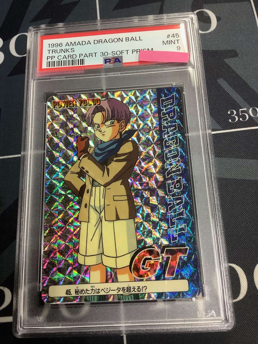 ドラゴンボール #カードダス 入荷情報 】 PSA9 45 秘めた力はベジータ