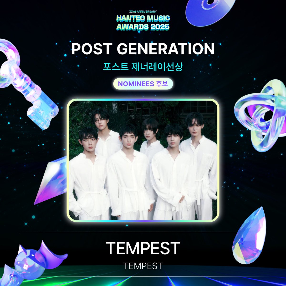 Hanteo_HMAs's tweet image. #HMA2025 #한터뮤직어워즈2025
#HanteoMusicAwards2025 

📢 후보자 공개 Nominees Announcement
🏆 포스트 제너레이션 / POST GENERATION

#TEMPEST #템페스트
@TPST__official

🗓️Round 1 : 1/16 ~ 1/25 (KST)
🗓️FINAL : 1/27 ~ 2/7 (KST)