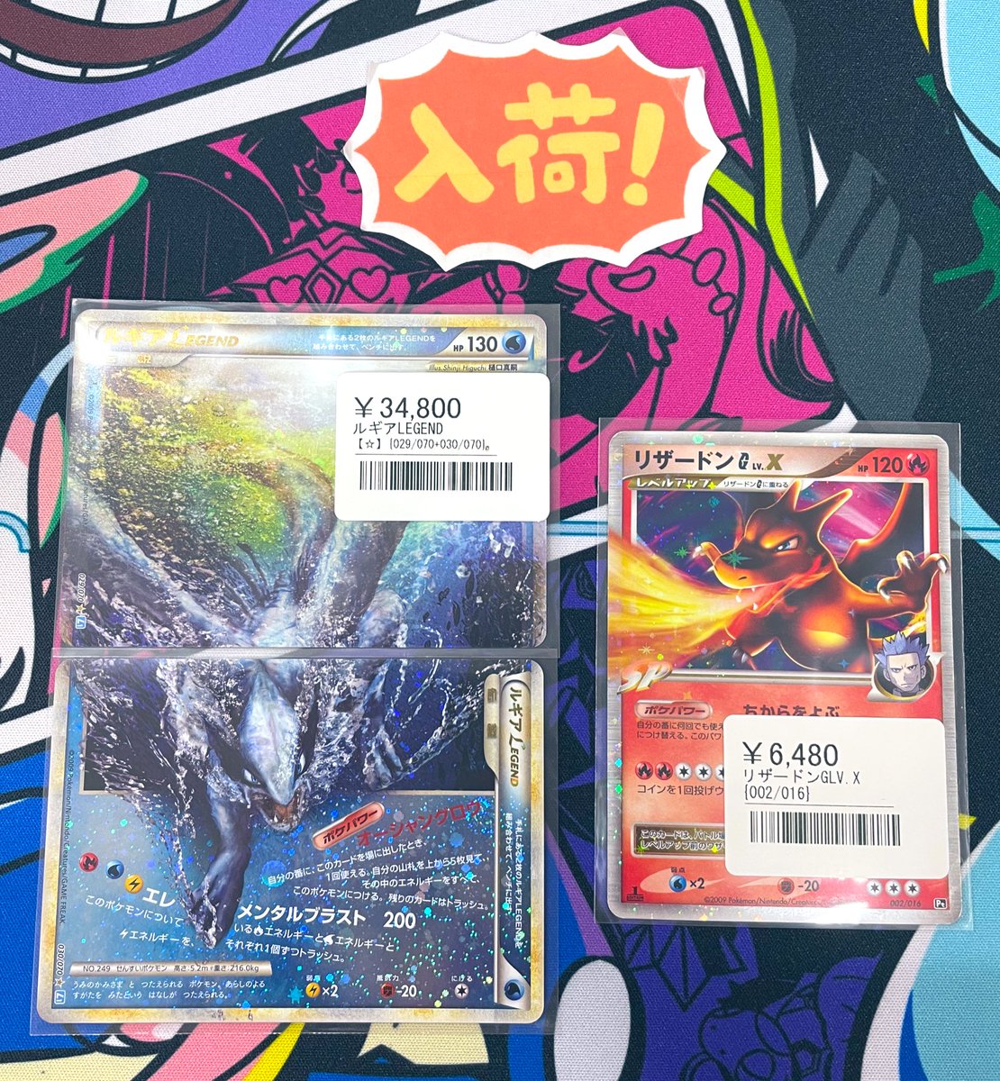 ◾️ポケカ入荷情報◾️ ▶︎ ルギアLEGEND(1ED)【☆】029/070+030/070