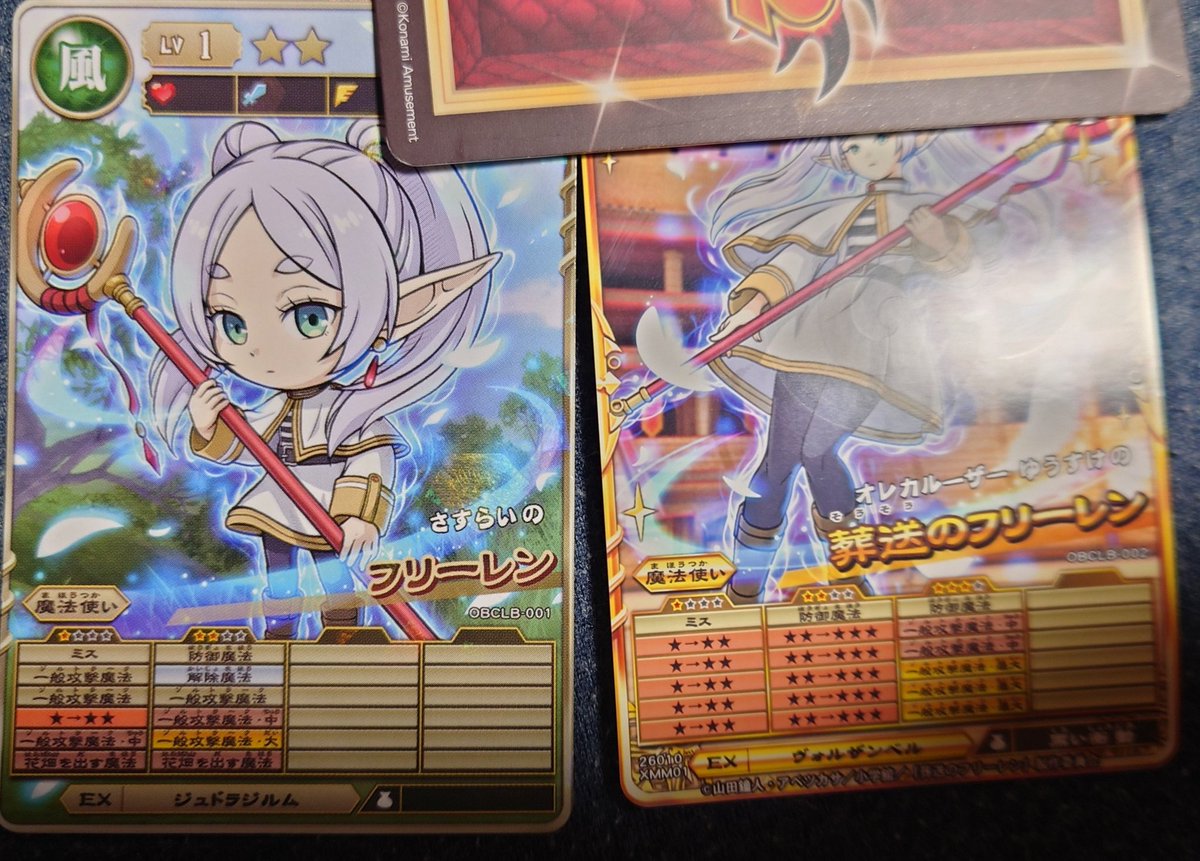 オレカバトル2 とりあえずフリーレン、2と3の育成手順を今回はこう