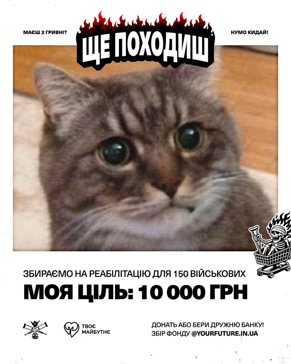 Hyperloop to Kremenchuk tweet media