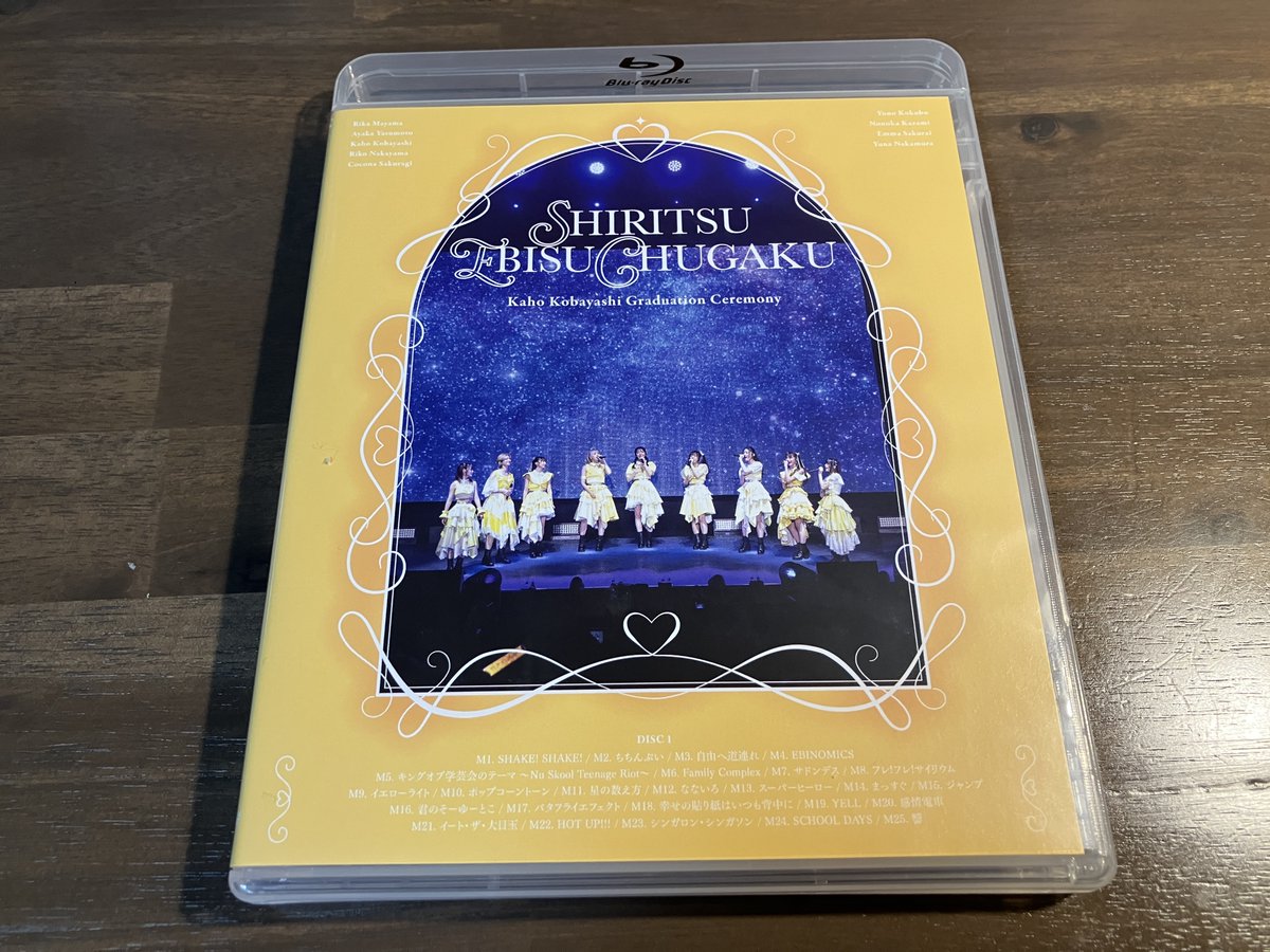 私立恵比寿中学 エビ中 えびちゅう 卒業式 新体制 Blu-Ray 私立恵比寿中学、