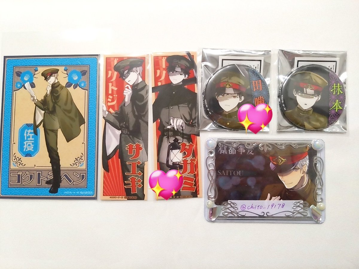 千歳┆プロカ必読 tweet media