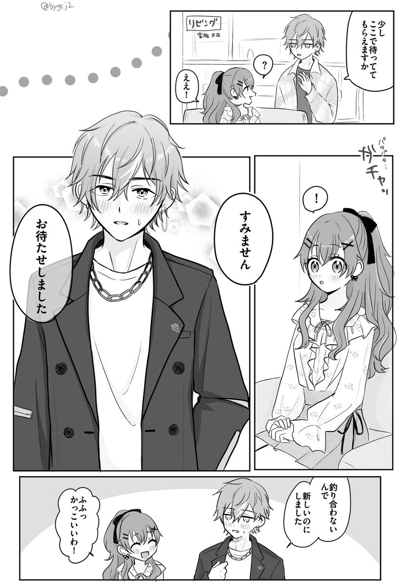 ひよこまめ tweet media