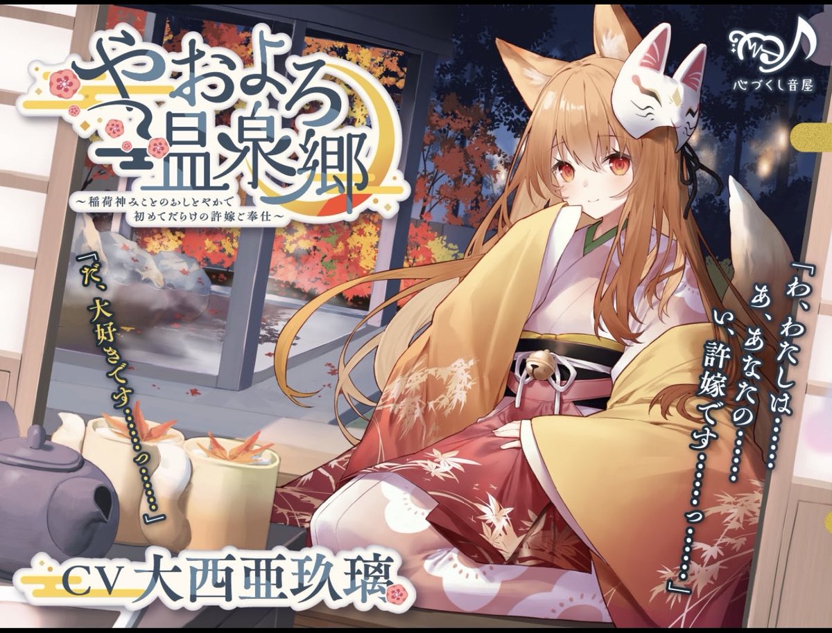 五十嵐雄策 tweet media