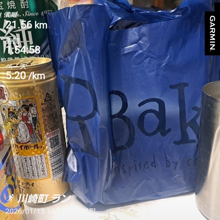 jannken103's tweet photo. 休みで暇だったので去年愛子に出来たパン屋さんでそこそこ買って呑んで食うかと30km走だといきましたがしんどいもういいやとなりハーフで終了www
久しぶりにうちのワンコ
#ランニング #RBakery #ペキニーズ #犬のいる暮らし https://t.co/rUpIS1bfj9