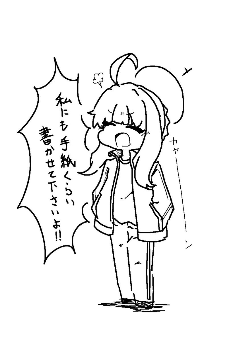 一方こちらは矯正局のカヤさん