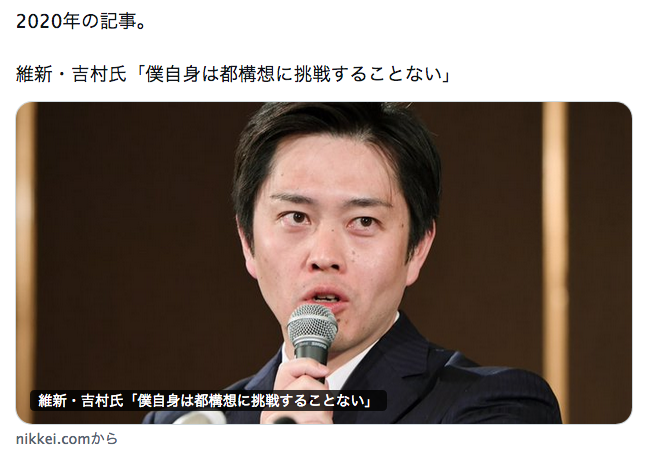 mas__yamazaki's tweet photo. 日本の社会はすっかり「政治家のウソ」に無感覚になった。倫理のセンサーが壊れた。

これがどれほど恐ろしいことか。政治家が何度同じウソをついても、身内のメディアは「ウソをついた」と批判せず応援。誰一人として「なぜあなたは何度もウソをつくんですか？」と訊かない。https://t.co/dflLVKHoUx https://t.co/EDMvfSXTlU