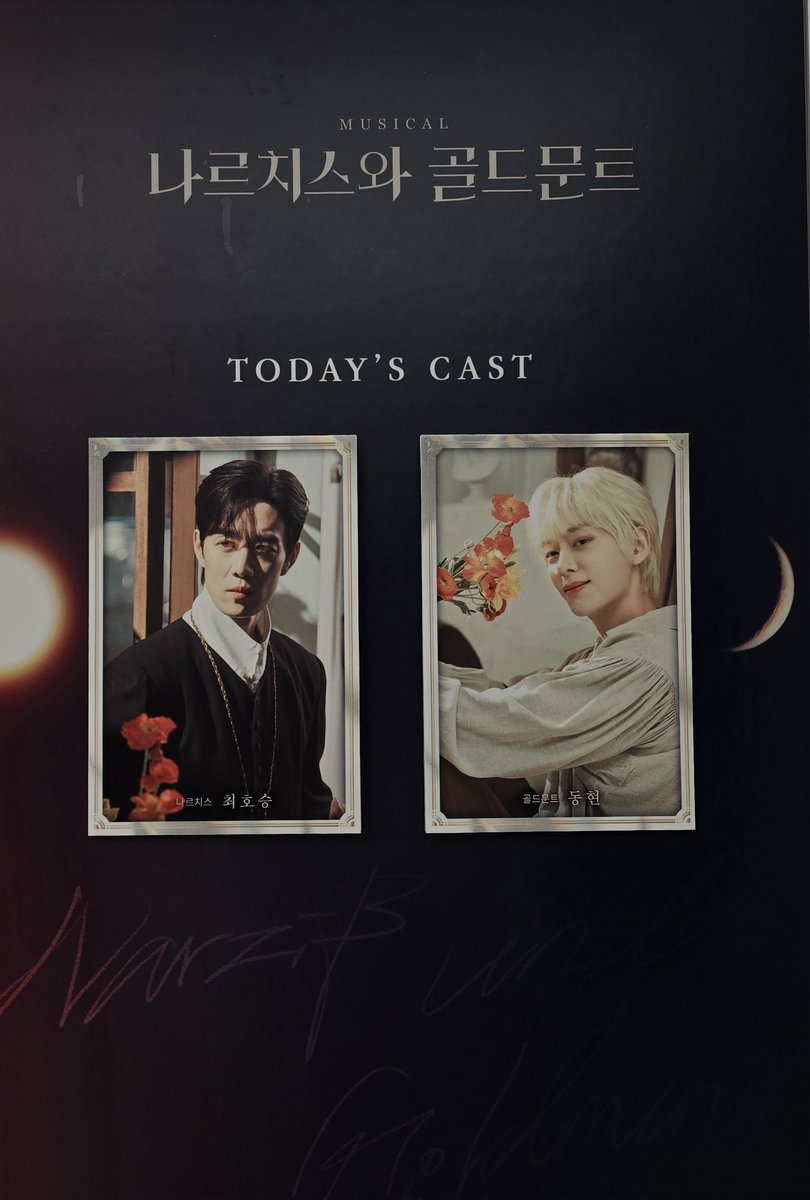 260115 🌜 <나르치스와 골드문트>