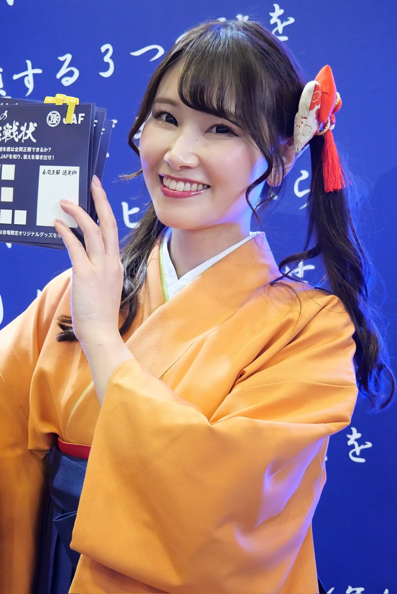 千葉県千葉市美浜区幕張メッセ
東京オートサロン2026
ツイートは撮影順
2026年1月11日午後
西ホール
JAF
牧野綾花さま
土日合わせて2回目
前日とは髪飾りが違う事にすぐ気がついた
<a href="/makinoayaka/">牧野綾花🍓AyakaMakino🍺17日 FFG撮影会📸</a>