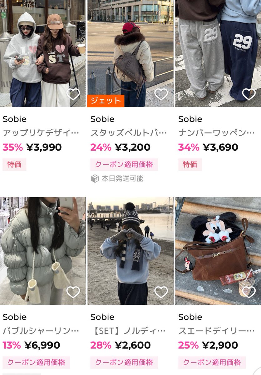 sena (@senaaaa0309) / Posts / X