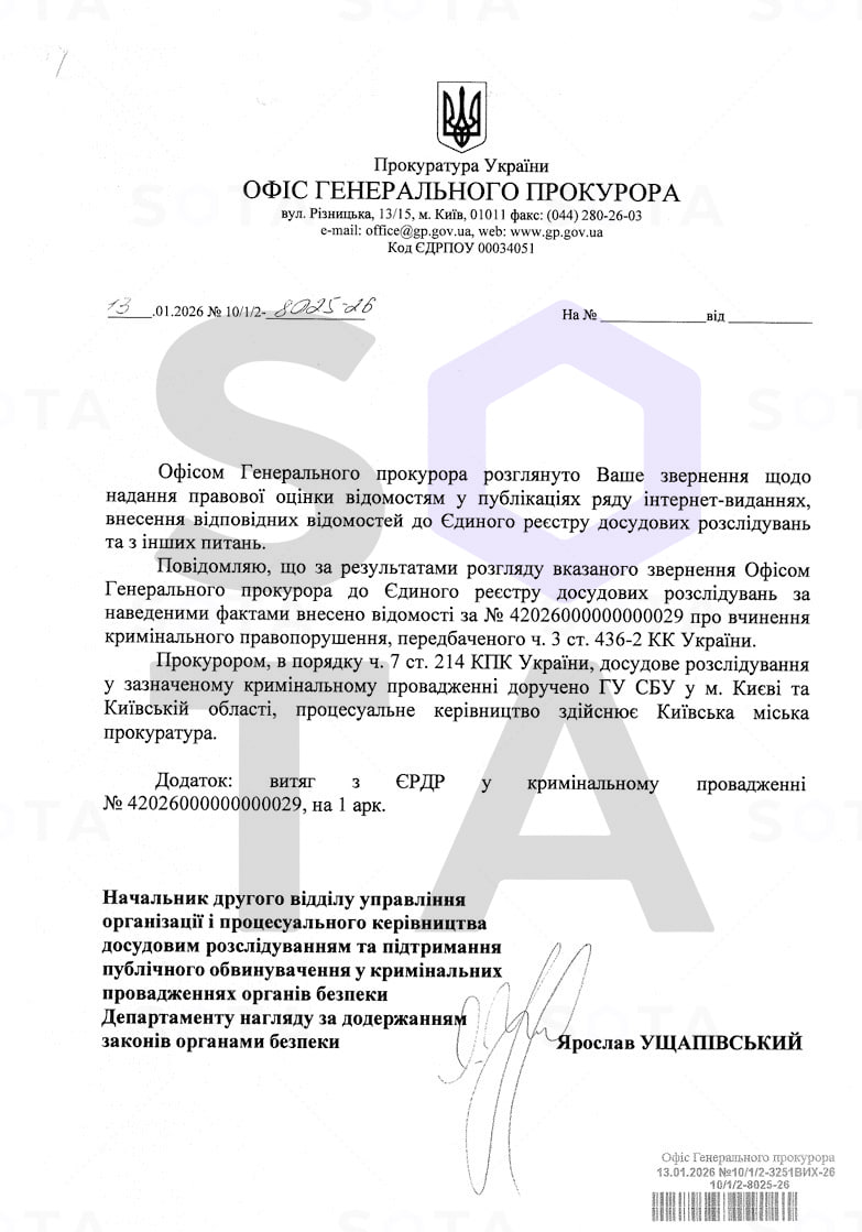 DimitriySavvin's tweet image. Ukrainas Ģenerālprokuratūra sāk kriminālprocesu pret Leonīdu Volkovu ("Navaļnija komanda").