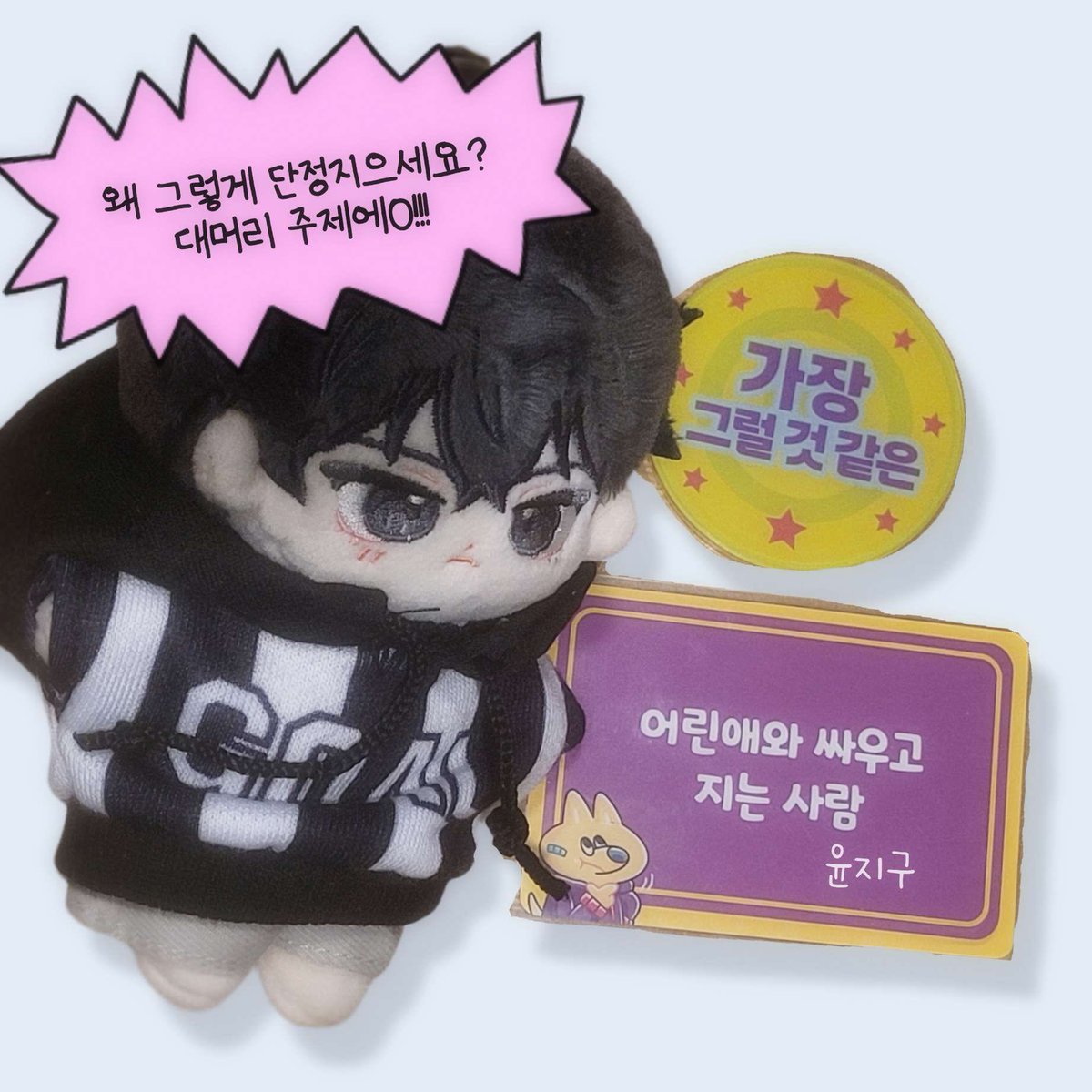 다음에 또 만나 >_< ღღ 
<a href="/jiguyeoun/">cha</a> <a href="/YoilGae/">진아🍪</a> <a href="/Stastabang/">방</a>