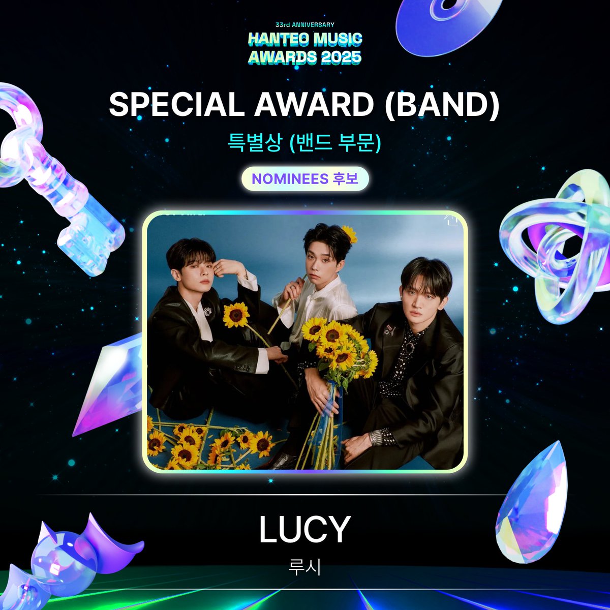 Hanteo_HMAs's tweet image. #HMA2025 #한터뮤직어워즈2025
#HanteoMusicAwards2025 

📢 후보자 공개 Nominees Announcement
🏆 특별상 (밴드 부문) / SPECIAL AWARD (BAND)

#LUCY #루시
@BANDLUCY_mystic

🗓️Round 1 : 1/16 ~ 1/25 (KST)
🗓️FINAL : 1/27 ~ 2/7 (KST)