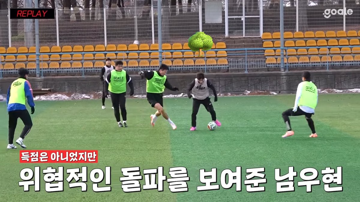 [YouTube] 260115

GOALE Soccer Game
🎥 youtu.be/WBqOw_N62as

#인피니트 #우현 #남우현 #INFINITE #Woohyun