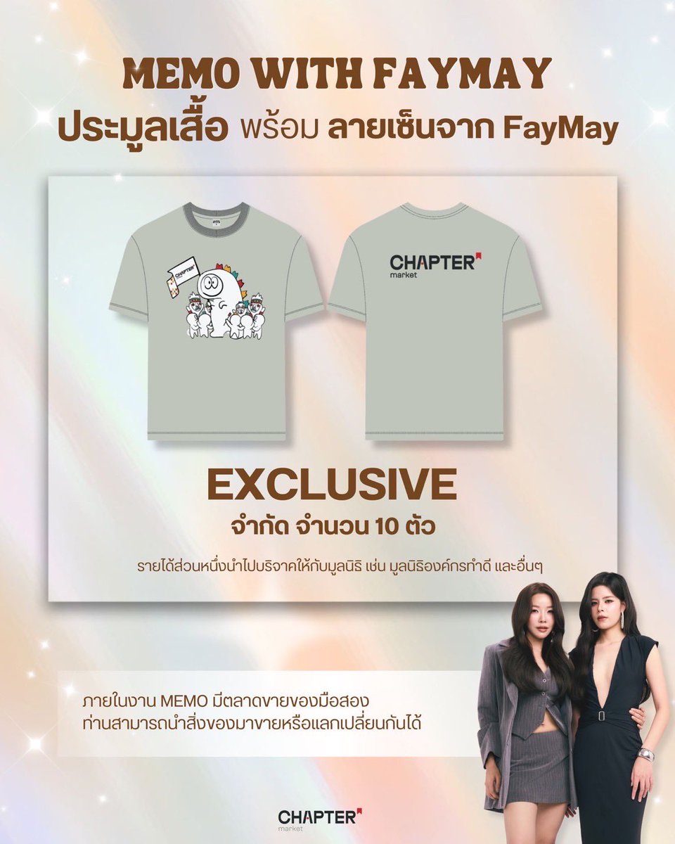 ญดา tweet media