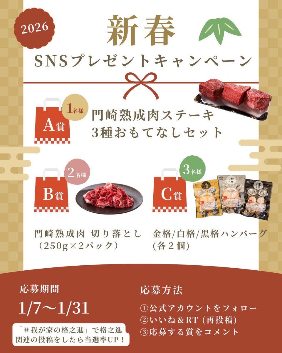 どな❤ (@iku226t) / Posts / X