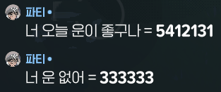 ᨐฅ 냐 tweet media