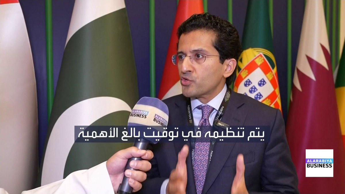 وزير البترول الباكستاني علي برويز مالك لـ "العربية Business": التعاون الباكستاني السعودي في التعدين يمثل ركيزة أساسية. باكستان كنز تعديني لم يكتشف مؤتمر التعدين الدولي غداء عمل _Business 
