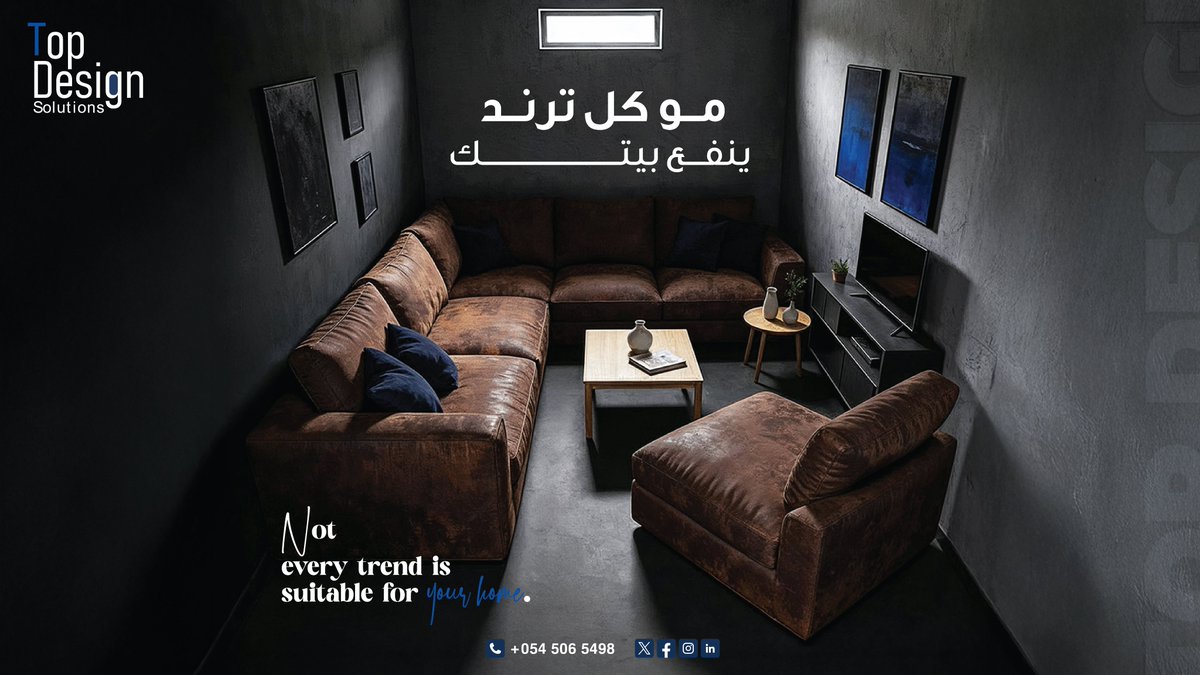 Top_design2's tweet photo. الترند ممكن يكون شكله حلو في الصور 
بس مو دايمًا عملي لمساحتك أو ��سلوب حياتك.

التصميم الصح هو اللي يخدمك اليوم
ويفضل مناسب لك بعد فترة…
مش بس اللي ماشي مع الموضة الآن.

خلّينا نختار اللي يناسبك، مو اللي بس دارج.
#تصميم_داخلي #اختيار_ذكي #مو_كل_ترند #تصميم_مساحات #TopDesign https://t.co/9i5LxDWEbw
