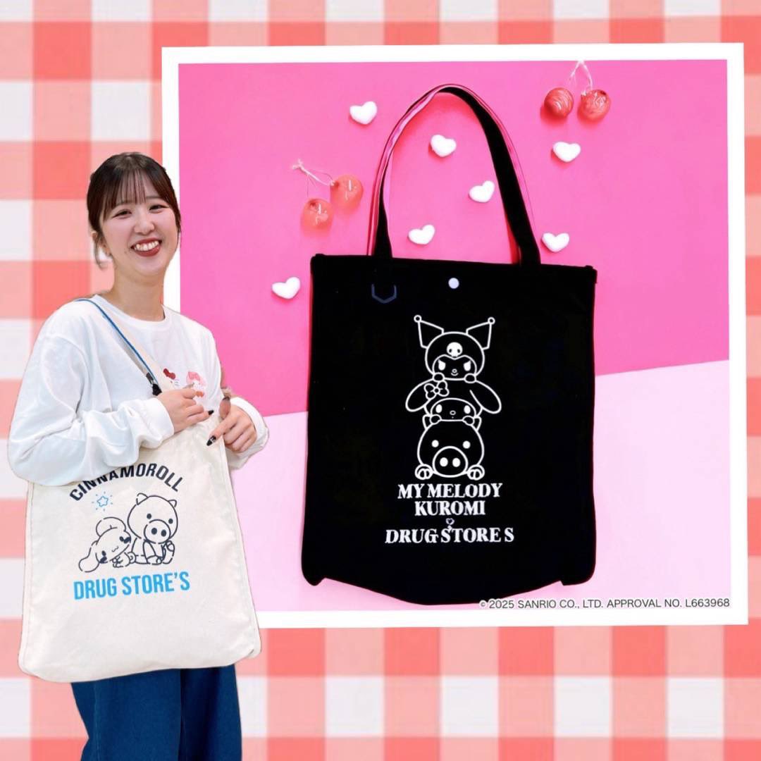 いまゆきドラッグストアーズおまとめ3枚 かわいいバッグなどもあります！ ぜひチェックしてくださいね！