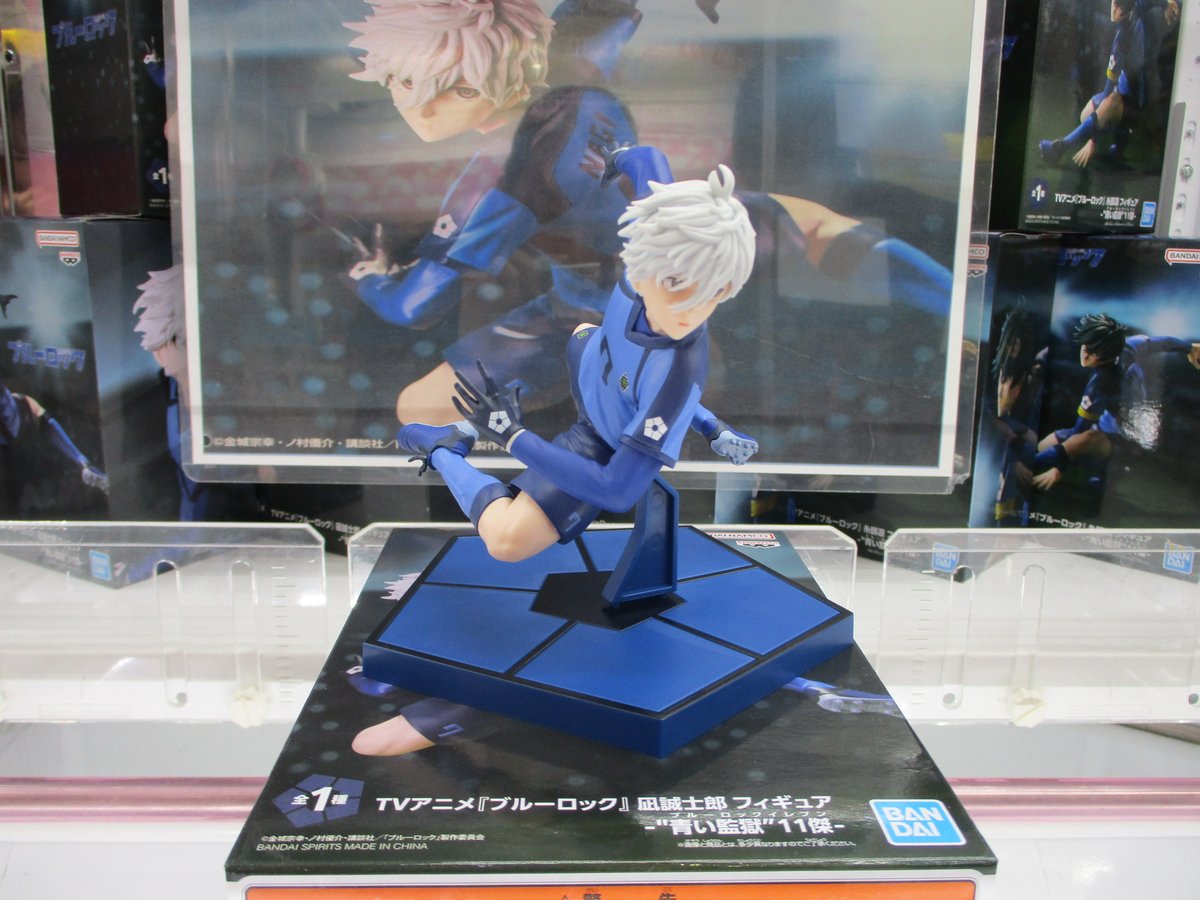 こんにちは！！#金沢メトロポリス です！(^^)/ ☆新景品入荷情報☆ ・『 #ブルーロック』 #凪誠士郎 フィギュア ・SANYO #大海物語  4SPﾊﾟｰﾙFｷﾞﾐｯｸ お好きな方は是非挑戦してみてください☆彡
