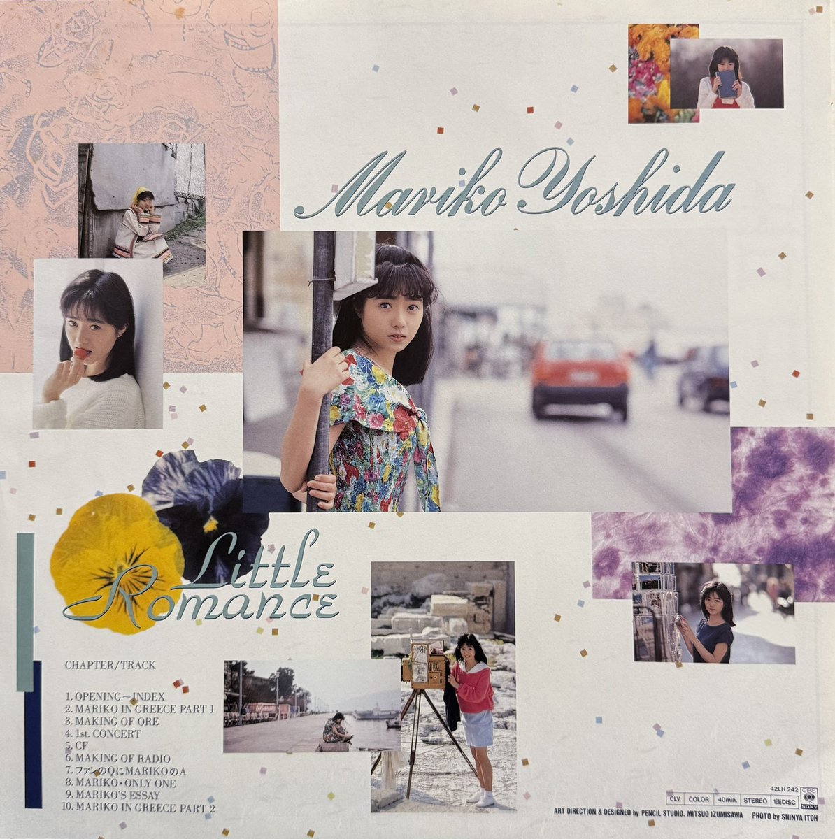 見本盤 2枚セット吉田真理子 Anthology LPレコード 見本盤 2枚セット